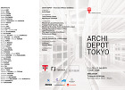 ARCHI DEPOT TOKYO - ...