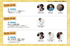山本嘉寛建築設計事務所LOG | 山本嘉...