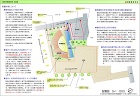 【大森保育園プロポーザル】 秋田市の間建... 配置図