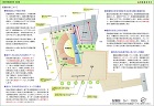 【大森保育園プロポーザル】 秋田市の間建... 配置図