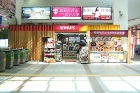 店舗正面
