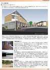 デザイン方針 デザイン方針
