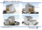 業務内容｜愛西市の吉村紳一級建築士事務所... free planサンプル1