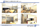 業務内容｜愛西市の吉村紳一級建築士事務所... free planサンプル1