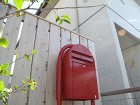 赤いポストの似合う壁｜目隠しウッドフェン... IMG_34901