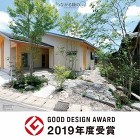 ライトアップ|雑木林の庭 　春日井市篠木... 6416561fc4fa198cd809...
