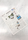 An interview with our chairman, Paul Noritaka Tange, was featured in a newspaper, Kensetsu News. An interview with our chairman, Paul Noritaka Tange, was featured in a newspaper, Kensetsu News.