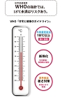 低断熱のリスクと高断熱のメリット | 省... consumer/satellite/products/articles/shoene-joitokyu/risk-and-merit/asset/image/img_01.jpg