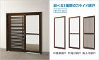 断熱・通風 | かんたんドアリモ 玄関引... 選べる3種類のスライド網戸（オプション）...