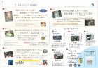 安本香織(谷口香織）作品展　しらさぎアー... http://www.emono1.jp/img/artechn/20180531202750_image2_86.jpg