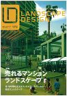 OTHER　WORKS｜大阪・堺「アーテ... https://www.emono1.jp/img/artechn/20101219204325_image1_0.jpg