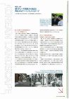 OTHER　WORKS｜大阪・堺「アーテ... https://www.emono1.jp/img/artechn/20101219204325_image3_45.jpg