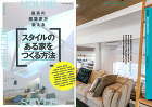 NEWS | Hiroyuki Shin... x_st