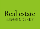 Works更新しました | 広島 | 小... https://10per-komatsu.com/wp/wp-content/uploads/2017/06/realetate.jpg
