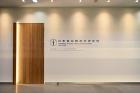 日本食品製造合資会社 日本食品製造合資会社
