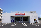 2023年 3月完成 ペコショップ広中新開店　白王クリーニング広中新開店（コインランドリー併設店） 設計・施工 イッコー建築事務所