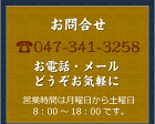 有限会社山田造園 | 施工例【造園・作庭...