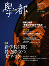 WORKS｜松本大建築設計事務所 http://www.matsumotodai.jp/works/images/g-vol25.jpg