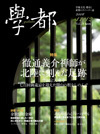 WORKS｜松本大建築設計事務所 http://www.matsumotodai.jp/works/images/g-vol28.jpg