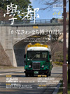 WORKS｜松本大建築設計事務所 http://www.matsumotodai.jp/works/images/g-vol31.jpg