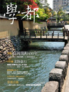 WORKS｜松本大建築設計事務所 http://www.matsumotodai.jp/works/images/g-vol32.jpg