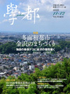 WORKS｜松本大建築設計事務所 http://www.matsumotodai.jp/works/images/g-vol34.jpg