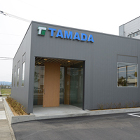 玉田工業株式会社福井営業所 玉田工業株式会社福井営業所