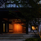 山形座 瀧波 | 井上貴詞建築設計事務所 https://takashiinoue.com/wp-content/uploads/2018/01/DSC9854_M.jpg