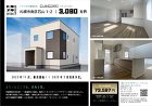 札幌で新築住宅・中古住宅+リノベーション... https://blog.tokimeki-design.jp/wp-content/uploads/2022/11/1fdba16b6ca8b1d485de1662f79d30a0-300x212.jpg