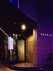 jimusho3