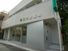 S薬局 http://nakama.uranus.bindcloud.jp/_src/26596/img20170503145440835758.jpg