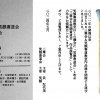 案内