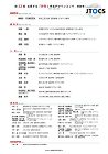 デザインコンペで学生2名による作品が奨励... wp-content/uploads/fd3453ed97e110085b49b074f3d02050-509x720.jpg