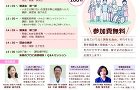 イベント | 琉球大学 wp-content/uploads/2025/10/4046bdeded2f736c39351d95c48aa4de-370x240.jpg