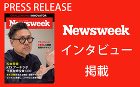PROJECTS アーカイブ | 店舗・... https://ktx.space/wp-content/uploads/2025/07/Newsweek_0.jpg