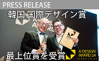 PROJECTS アーカイブ | 店舗・... https://ktx.space/wp-content/uploads/2025/10/k-design_award.jpg