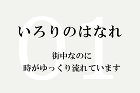 works01 中庭のある家