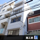 神奈川県横浜市中区　Mビル様邸 約168... /images/202501/20250325-01.jpg