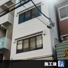 神奈川県横浜市中区 Mビル様邸 約168... 神奈川県横浜市中区 Mビル様邸 約16...