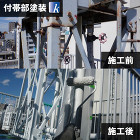 神奈川県横浜市中区　Mビル様邸 約168... /images/202501/20250325-08.jpg