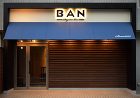 WORKS - 本井建築設計 wp/wp-content/uploads/2022/10/bansagamiohno_001-680x480.jpg