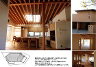 藤沢の家／松井鉄美／ＭＴ建築工房 /fuzisawa.jpg