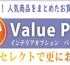 ジールワークス