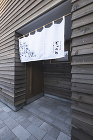 一級建築士事務所 Atelier Casa 