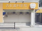建築作品 | 木造鉄骨造コンクリートRC... wwp/wp-content/uploads/2022/09/a093e01c7c121054b70f875158edef28.jpg
