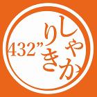 ロゴデザイン、サインデザイン、etc… ... https://yamaneko-dept.com/wp-content/uploads/2017/03/6a9696571525959487221b420c332b85-1.jpg