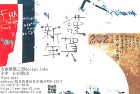 ブログ ｜ 多治見・東濃で住宅、店舗の建... https://smooooth1-site-one.ssl-link.jp/daiharukenchikukobo200525/uploads/blog/13/5ff50e55c88de13_m.jpg