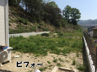 庭のリフォームの見積もり費用の目安 | ... wp-content/uploads/n_b1.jpg