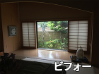 庭のリフォームの見積もり費用の目安 wp-content/uploads/befe-b.jpg