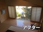 庭のリフォームの見積もり費用の目安 wp-content/uploads/befe-a.jpg